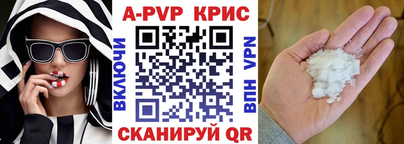Alpha PVP Соль  мега ССЫЛКА  Нарткала 
