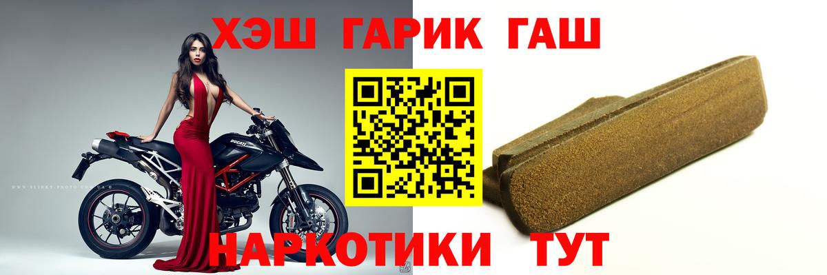 Гашиш Ice-O-Lator  Вход с VPN  Нарткала  ГАШ Ice-O-Lator 