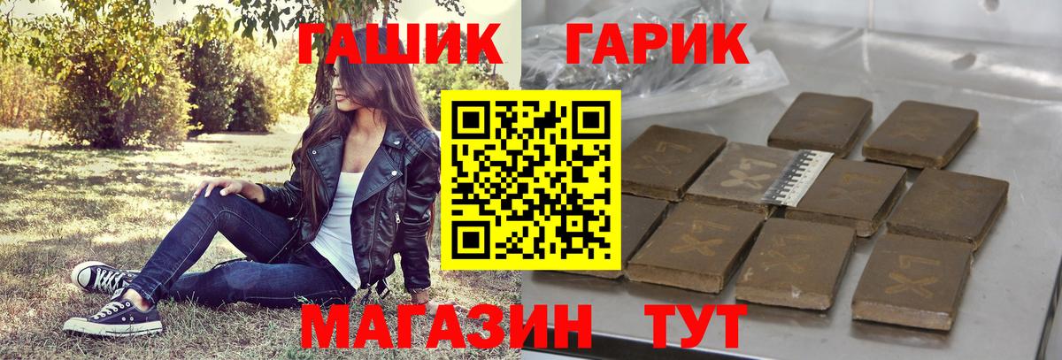 Гашиш убойный Нарткала