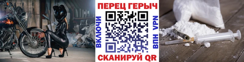 ГЕРОИН VHQ  Нарткала 
