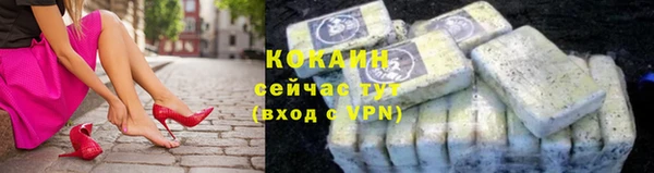 кокаин перу Михайлов