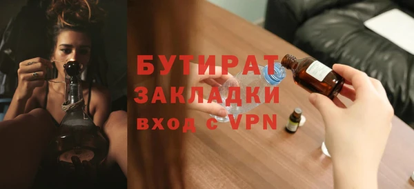 mdpv Михайловка