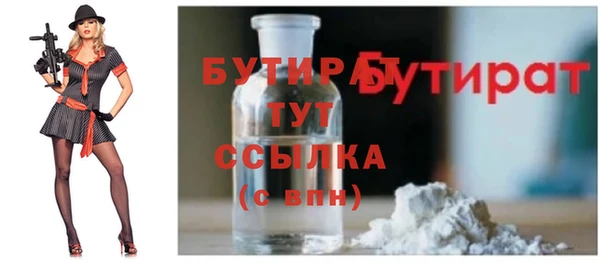 mdpv Михайловка