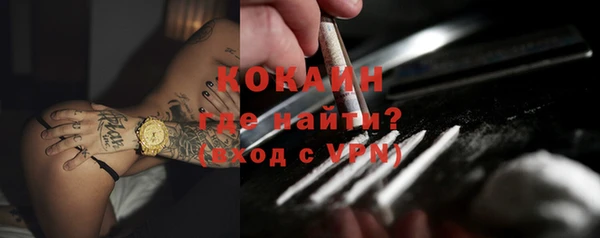 кокаин перу Михайлов