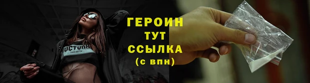 бутик Бикин