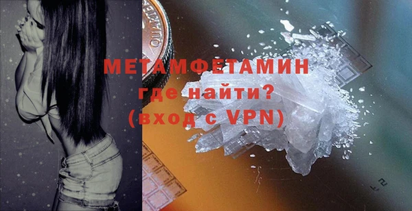 Альфа ПВП Белая Холуница