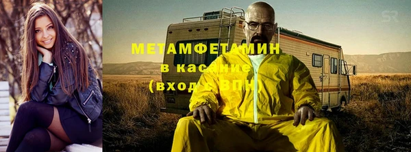 Альфа ПВП Михайловск