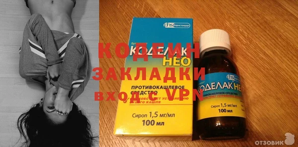 Альфа ПВП Михайловск