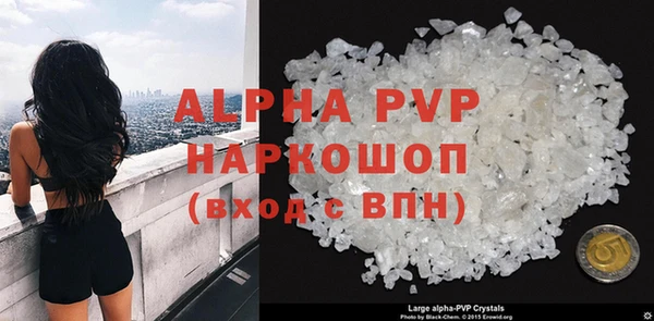 Альфа ПВП Михайловск