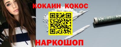наркотики Кингисепп