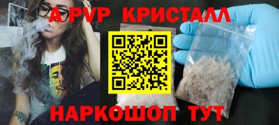 гидропоника Кинель