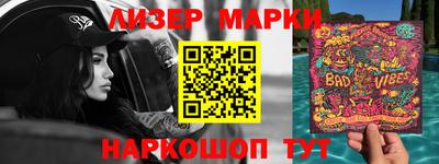 наркотики Кингисепп