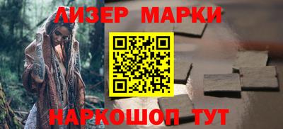 наркотики Кингисепп