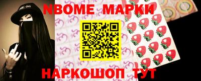 наркотики Кингисепп