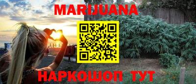 дистиллят марихуана Кимры