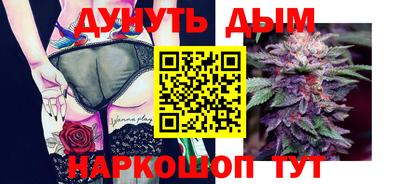 дистиллят марихуана Кимры