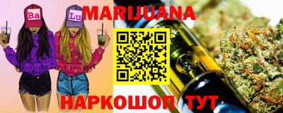 дистиллят марихуана Кимры