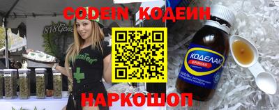 наркотики Кингисепп
