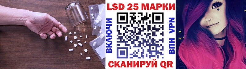 ЛСД экстази кислота  гидра ССЫЛКА  Нарткала  где можно купить наркотик 