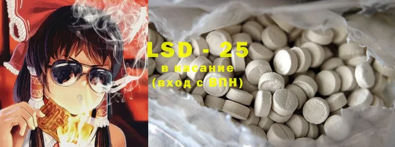 нарко площадка телеграм  Нарткала  LSD-25 экстази кислота  наркошоп 