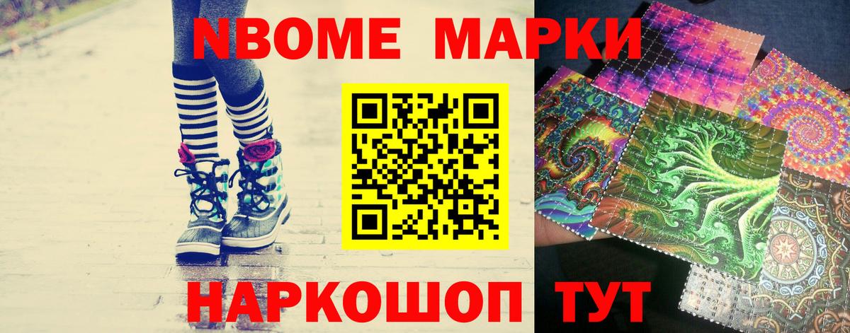 Магазины продажи наркотиков  Канабис  Нарткала  Героин  Метамфетамин  Гашиш  Мефедрон кристаллы  А ПВП СОЛЬ   Вход с VPN 