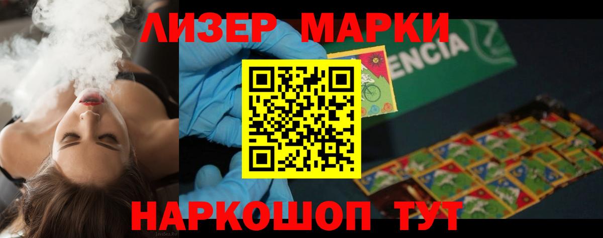 LSD-25 экстази кислота  Лсд 25 экстази ecstasy  LSD-25 экстази  Вход с VPN  Нарткала 