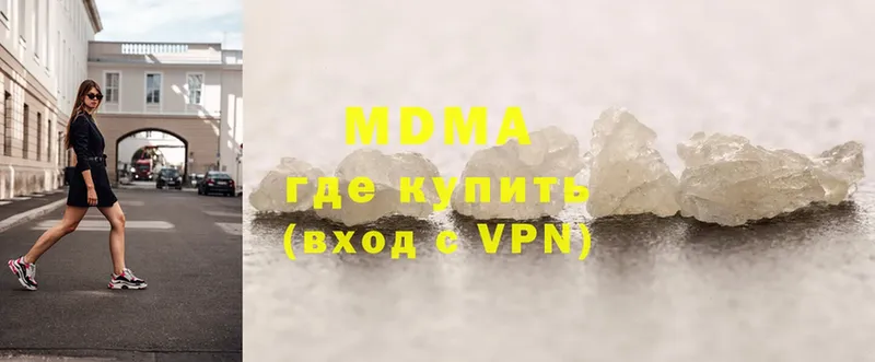 что такое наркотик  Нарткала  MDMA crystal 