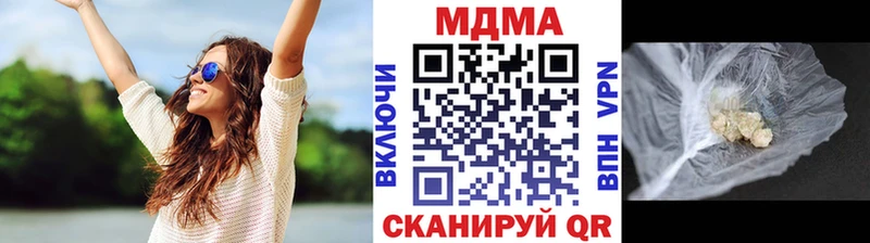что такое   Нарткала  МДМА crystal 