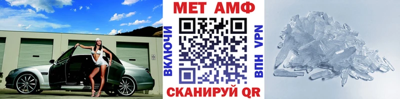 МЕТАМФЕТАМИН Декстрометамфетамин 99.9%  Нарткала 