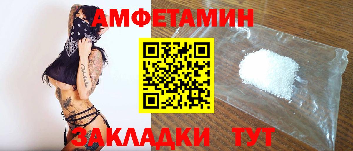 МЕТАМФЕТАМИН мет Нарткала