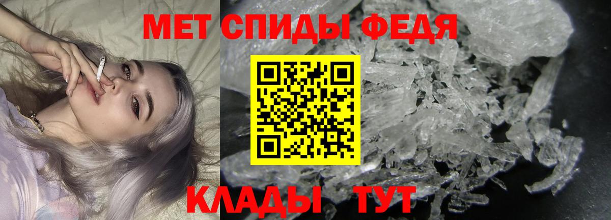Нарткала  Первитин  Вход с VPN  Первитин пудра 