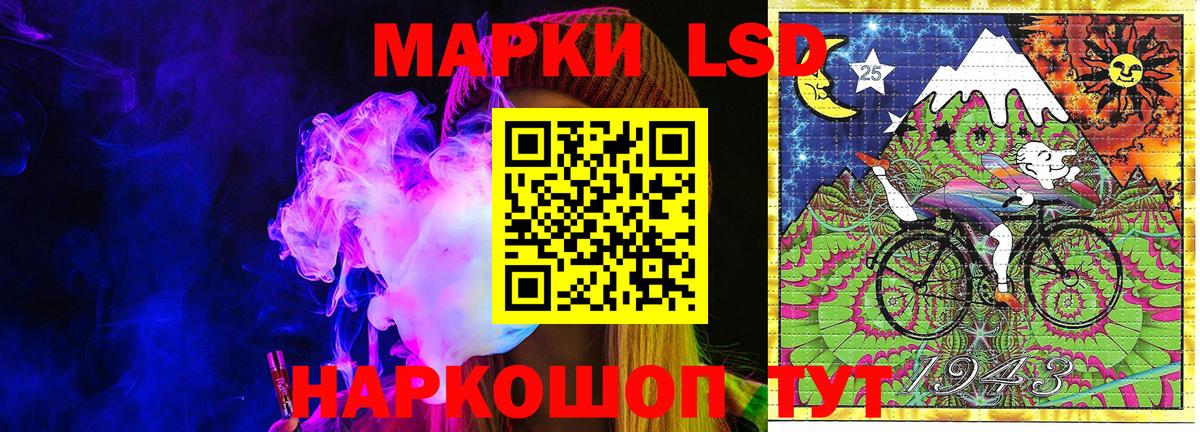 Марки N-bome 1500мкг Нарткала