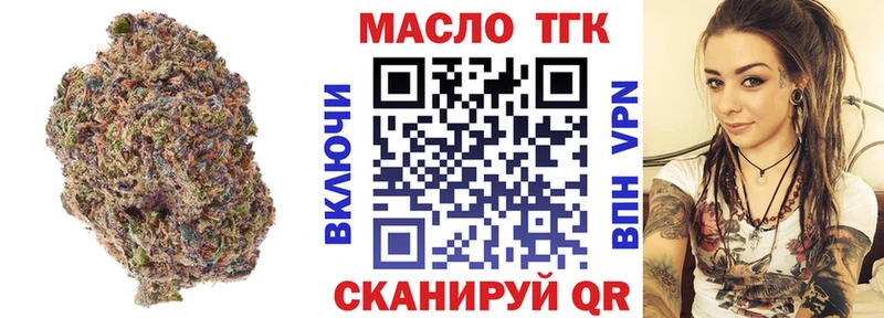 ТГК Wax  МЕГА ссылки  Нарткала 