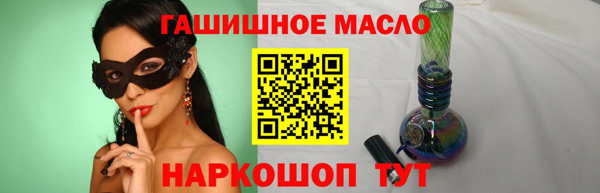 ТГК жижа Нарткала