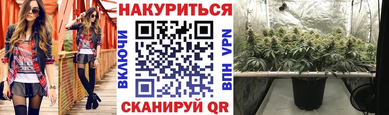 Конопля THC 21%  Нарткала 