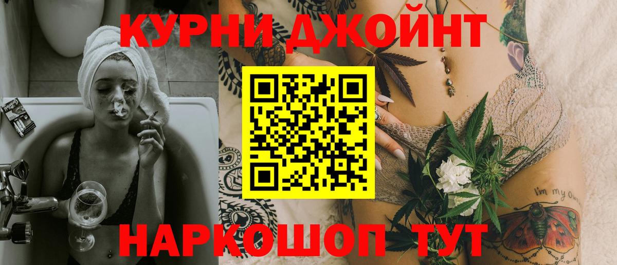 Марихуана SATIVA & INDICA  Вход с VPN  Нарткала  Бошки Шишки индика 